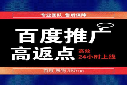百度推广公司案例分析：效果显著的成功案例