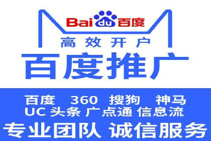 案例对比：不同行业SEM开户策略解析