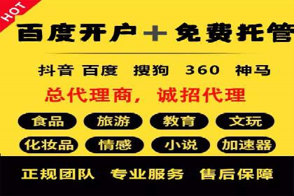 信息流广告运营案例分析：企业级应用广告